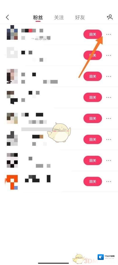快手点击