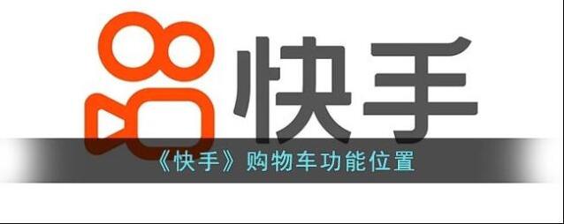 快手图片