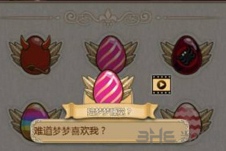 姬魔恋战纪梦梦彩蛋获得攻略 梦梦彩蛋怎么得