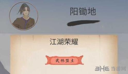 江湖中的我新手怎么玩  实用技巧扫荡攻略