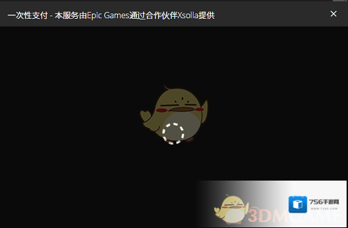 epic games不行