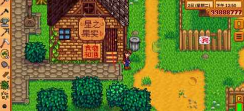 星露谷物语购买