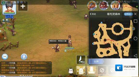 仙境传说RO：守护永恒的爱哥布