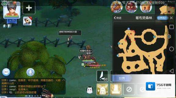 仙境传说RO：守护永恒的爱守护永恒的爱