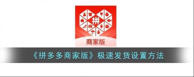 拼多多点击