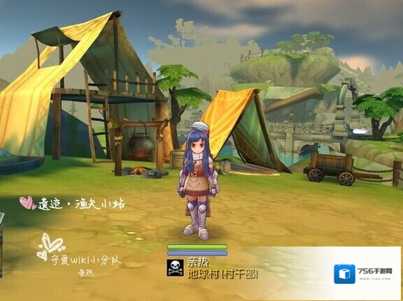仙境传说RO：守护永恒的爱遗迹