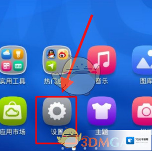 华为云空间在手机