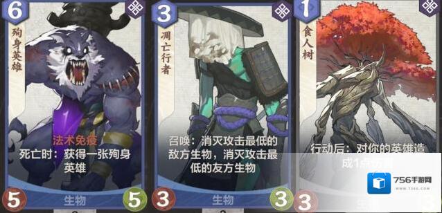 仙剑奇侠传九野小卡