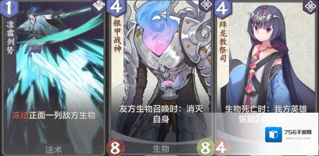 仙剑奇侠传九野朱樱樱