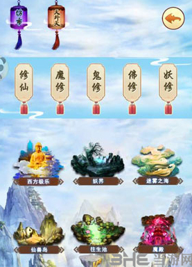 想不想修真怎么参加蟠桃会 参与方法攻略
