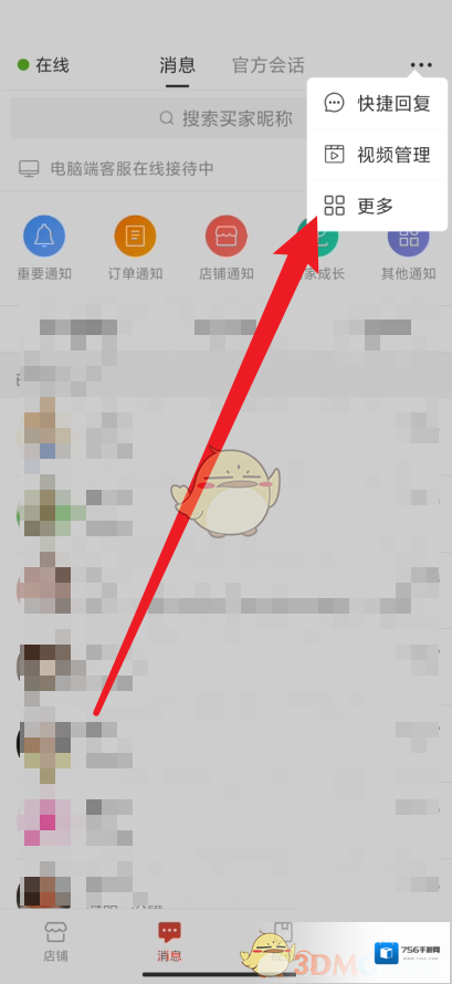 拼多多在这里