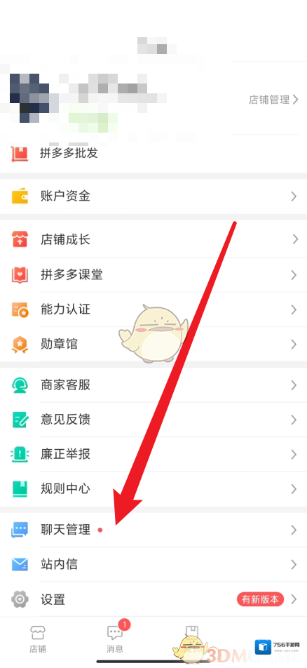拼多多在这里