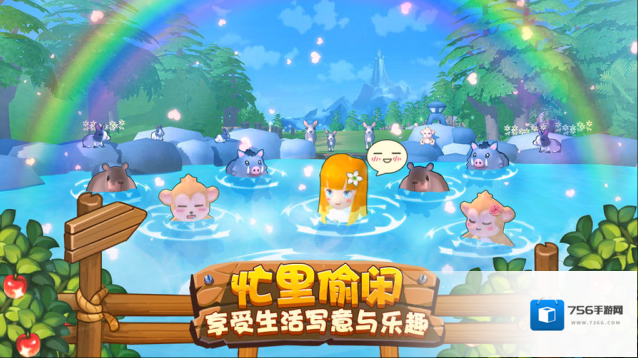 温泉物语关卡攻略大全