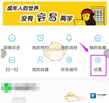 电视家就可以了