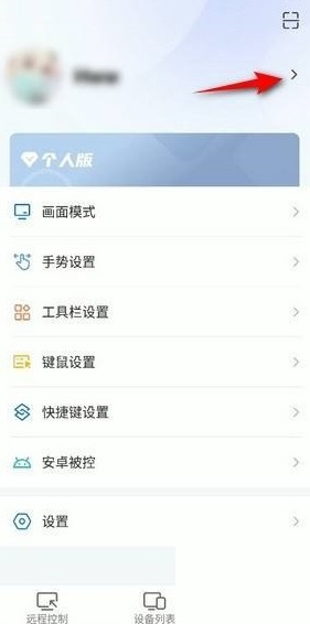 todesk就可以了