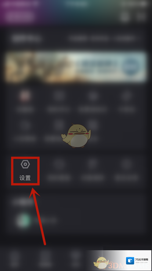 优酷点击