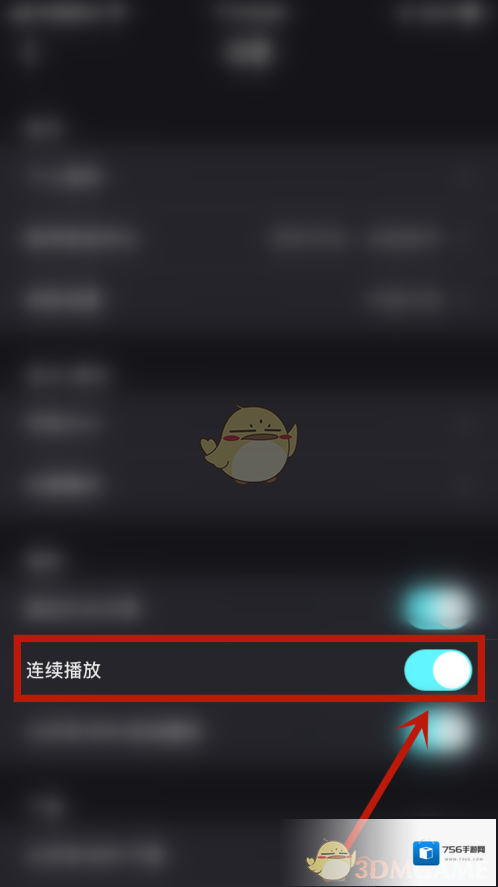 优酷播放