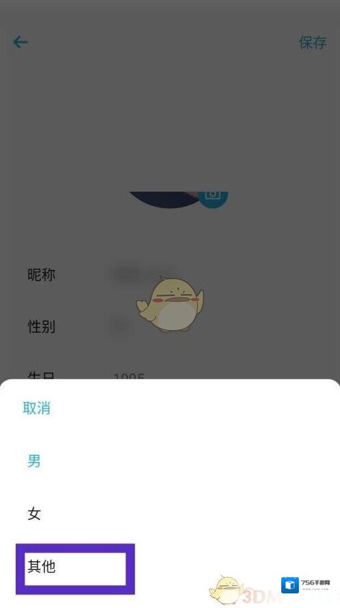 云播客选项
