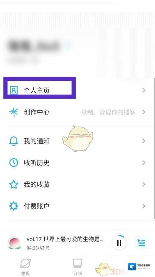 云播客点击