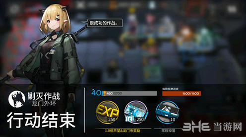 明日方舟阻挡数有什么用 数值作用介绍