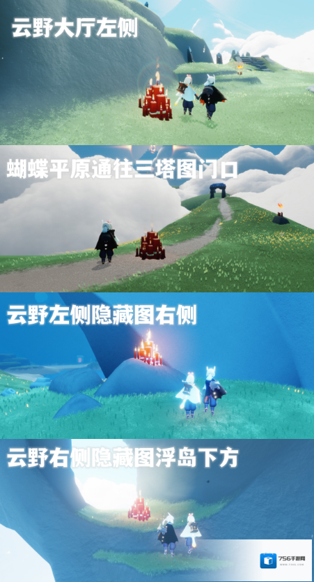 光遇每日任务紫色