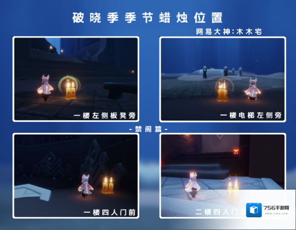 光遇每日任务光遇