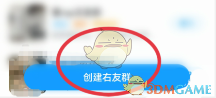最右按钮