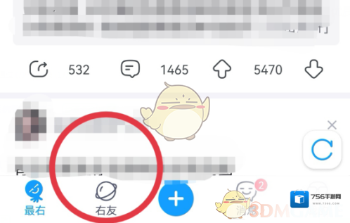 最右点击