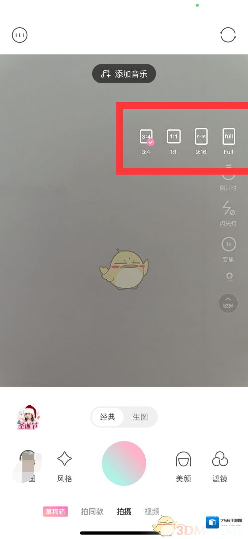 轻颜相机来源于