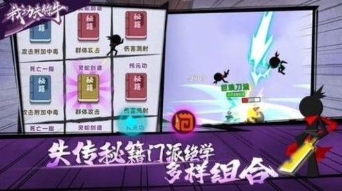 我功夫特牛装备怎么重铸 武器能力属性重铸攻略