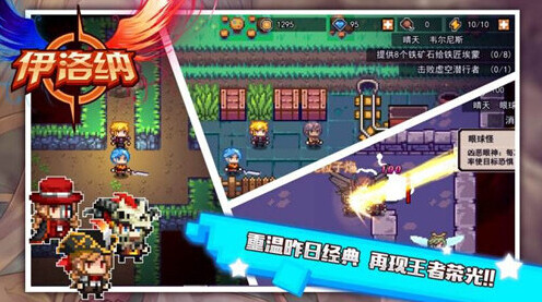 伊洛纳快乐药剂兑换码是什么 快乐药水兑换方法