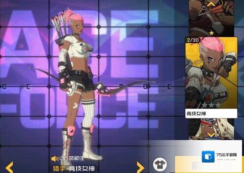 王牌战士皮肤