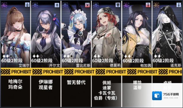 无期迷途狄斯暗影高难关卡EX2-2流程攻略