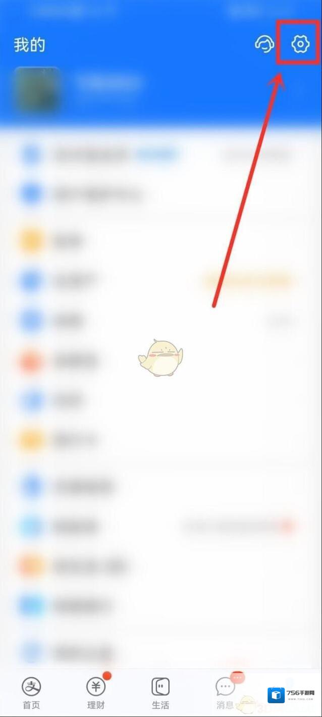 支付宝卡片