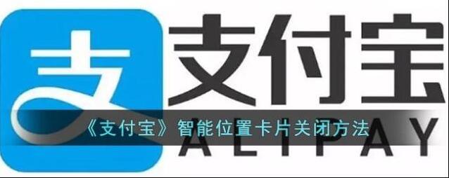 支付宝点击