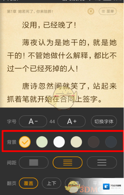 七猫小说来源于