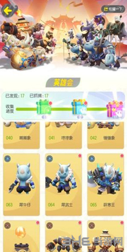 一起来捉妖犀牛系列怎么培养 妖灵养成方法攻略