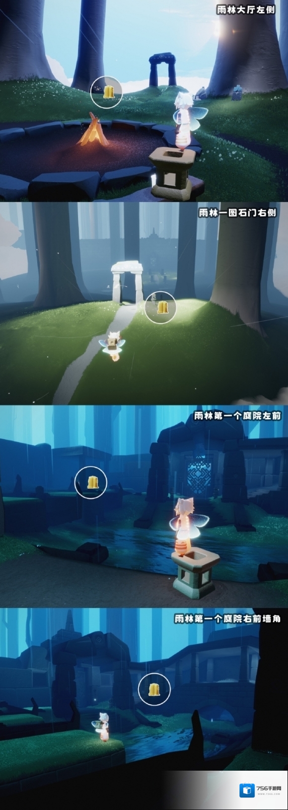 Sky光遇位置