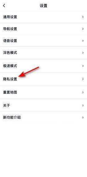 百度地图记录