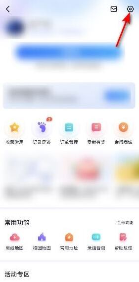 百度地图点击