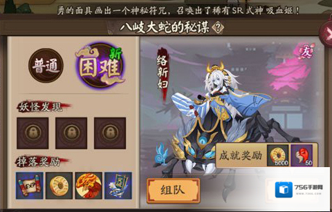 阴阳师探索第22章妖怪分布一览及过关攻略