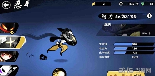 忍者必须死3阿力怎么样 阿力角色介绍