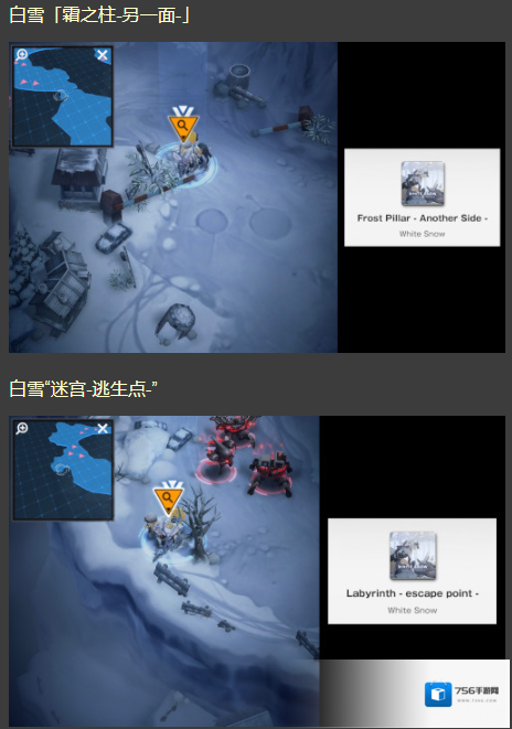 胜利女神NIKKE困难第六章遗失物收集