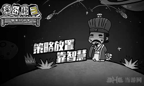 愚公移山3智叟的反击劳动力怎么得 劳动力获取途径