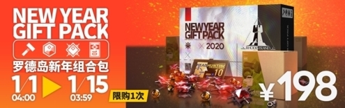 明日方舟官服干员