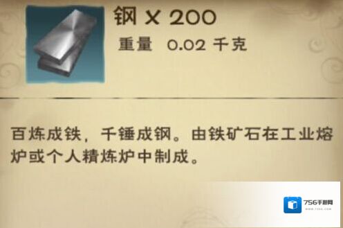创造与魔法鲨鱼