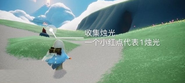 光遇每日任务