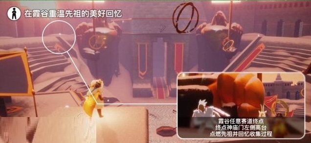 光遇5月25日每日任务怎么完成?光遇5月25日每日任务完成攻略