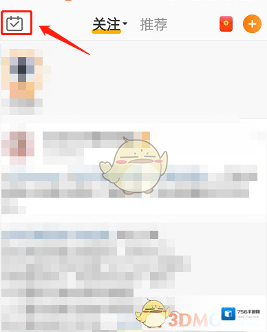 微博心情