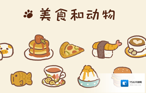 动物餐厅画家獾如何解锁 画家獾来访条件介绍